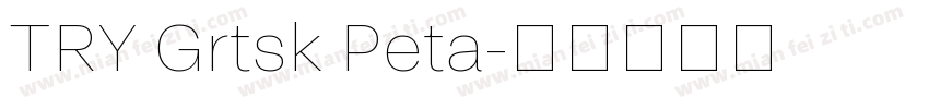 TRY Grtsk Peta字体转换